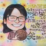 Фото профиля 美奈子