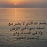Фото профиля المميزه