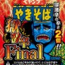 ダンディ 的头像