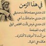 الشاهين 555 profil fotoğrafı