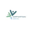 جمعية التنمية الأهلية في حي السلام 的头像