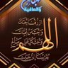 Фото профиля LaĞalibeİLLALLAH