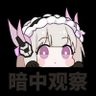 xiao 的头像