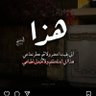 Фото профиля مواطن عراقي
