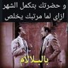 اشرف مصطفي profil fotoğrafı