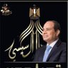 Profilbild von عبدالناصر صقر مصر فوق الجميع