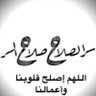 مجد البديوي ♡ 的头像