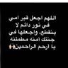 al7oot's profile picture
