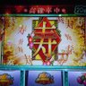 破壊王KUMA(初期艦) profil fotoğrafı