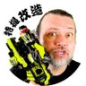特撮改造エキシビジョン@パウチ profil fotoğrafı