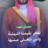 Profilbild von 🐪🇸🇦 وطني 🇸🇦🐪