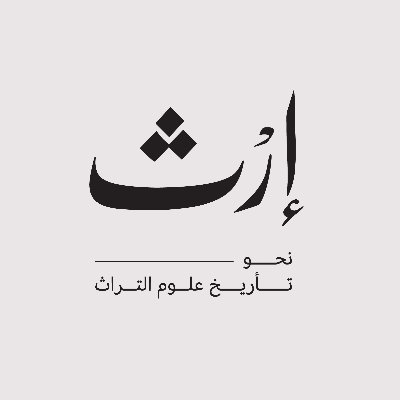 Erth_n's profile picture