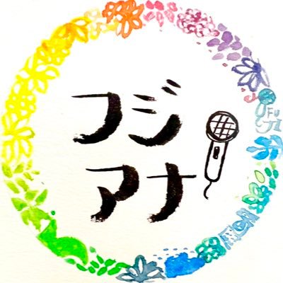 フジテレビアナウンサー's profile picture