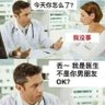 Фото профиля riley Cheung