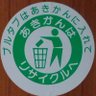 ふみ profil fotoğrafı