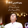 shah nawaz profil fotoğrafı