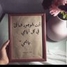 SARAz.sh's profile picture