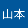 山本's profile picture