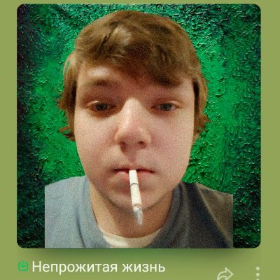 лёша г.'s profile picture