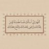 فهد 🇸🇦 profil fotoğrafı