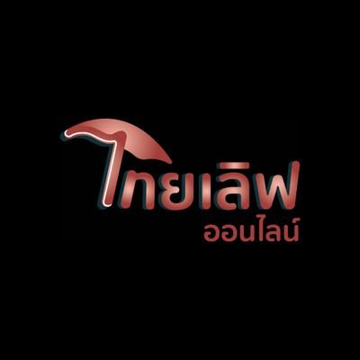 ThaiLuvNews's profile picture