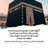 Profilbild von الاصيل