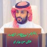 Profilbild von أبو ريان