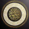 فوائد أبي جعفر الخليفي profil fotoğrafı