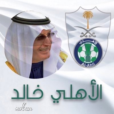 ابو فهد's profile picture