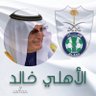 ابو فهد's profile picture