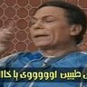 نريد أَن نحيا قليلا's profile picture