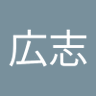 近野広志's profile picture