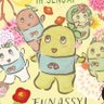 さくら 的头像