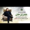 Faiza Feroz's profile picture