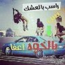 علي عباس's profile picture