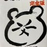 Фото профиля サスーン•クオリティ