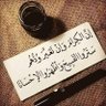 فيلسوف اليمن.'s profile picture