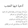 Profilbild von نواف