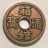 DKS(古銭&レトロ雑貨 )'s profile picture