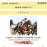 どん底からが本番 的头像