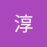 Profilbild von 小比類巻淳
