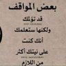 الدحان زايد profil fotoğrafı