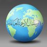 Aslam Islam's profile picture