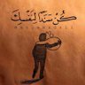 Wed Alsadi profil fotoğrafı