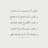 مياسين💫's profile picture