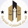 المحامي محمدالميسري's profile picture
