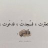 ابو سالم's profile picture
