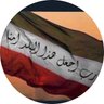 محسن العنزي 的头像