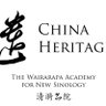China Heritage profil fotoğrafı