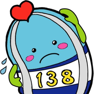 一宮市スポーツ課(公式)'s profile picture